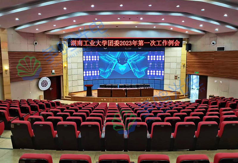 湖南工業(yè)大學4.jpg